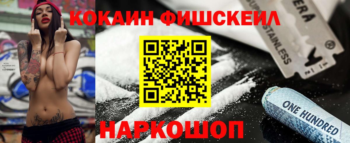 COCAIN Боливия Еманжелинск