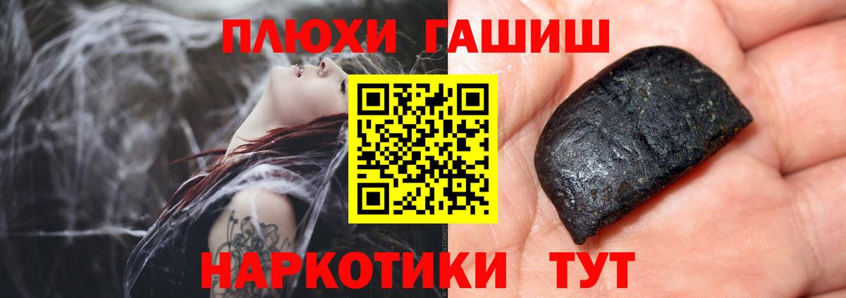 ГАШИШ AMNESIA HAZE Еманжелинск