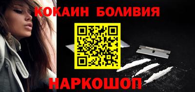 герыч Лесосибирск