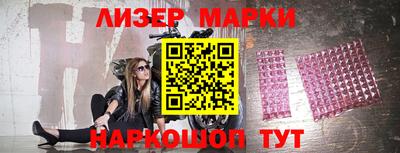 герыч Лесосибирск