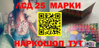 герыч Лесосибирск