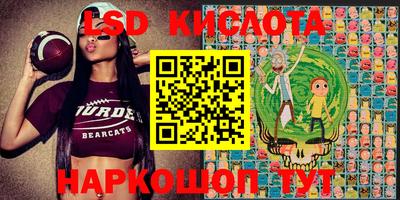 герыч Лесосибирск