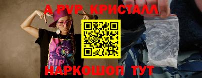 герыч Лесосибирск