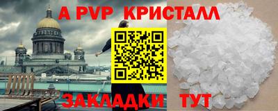 твердый Ливны