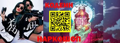 герыч Лесосибирск