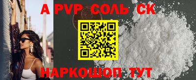 твердый Ливны