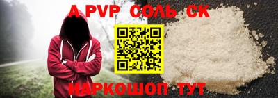герыч Лесосибирск