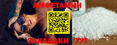 твердый Ливны