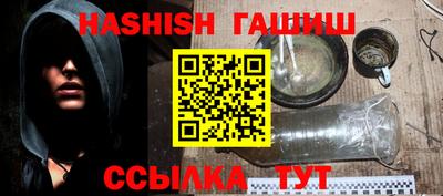 герыч Лесосибирск