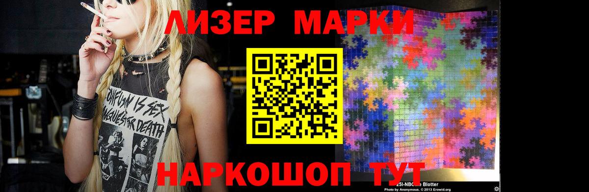 ЛСД экстази  LSD-25 экстази кислота  Еманжелинск  Вход с VPN  Лсд 25 экстази кислота 