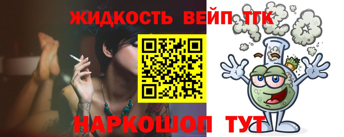 Бошки Шишки  A PVP СК   МЕФ кристаллы  Еманжелинск  КОКАИН  Вход с VPN 