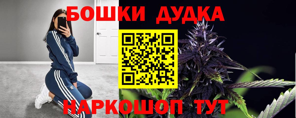 Гашиш Еманжелинск